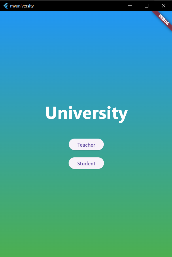 صورة التطبيق الجامعي